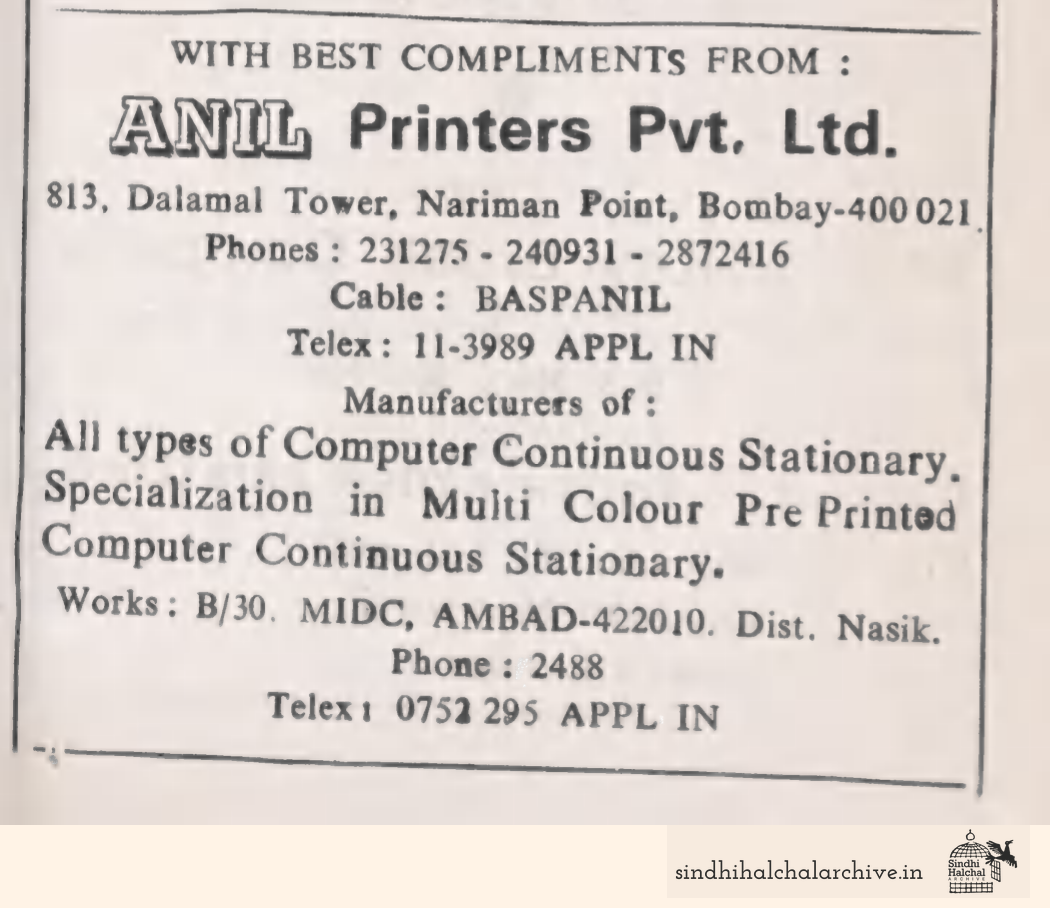 Image of AD ANIL Printers Pvt. Ltd